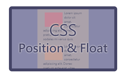 Day.8 「怎麼就這樣脫離文檔流了！」 —— CSS 定位屬性 position & 浮動元素 float cover